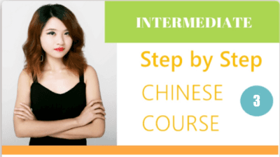 Intermediate Conversational Chinese Learning Level3-I